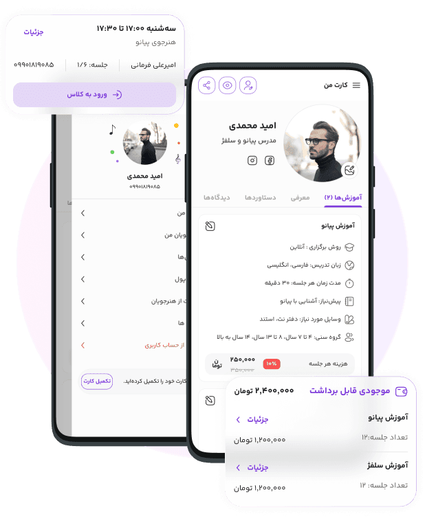 دنگ و دینگ دنگ و دینگ